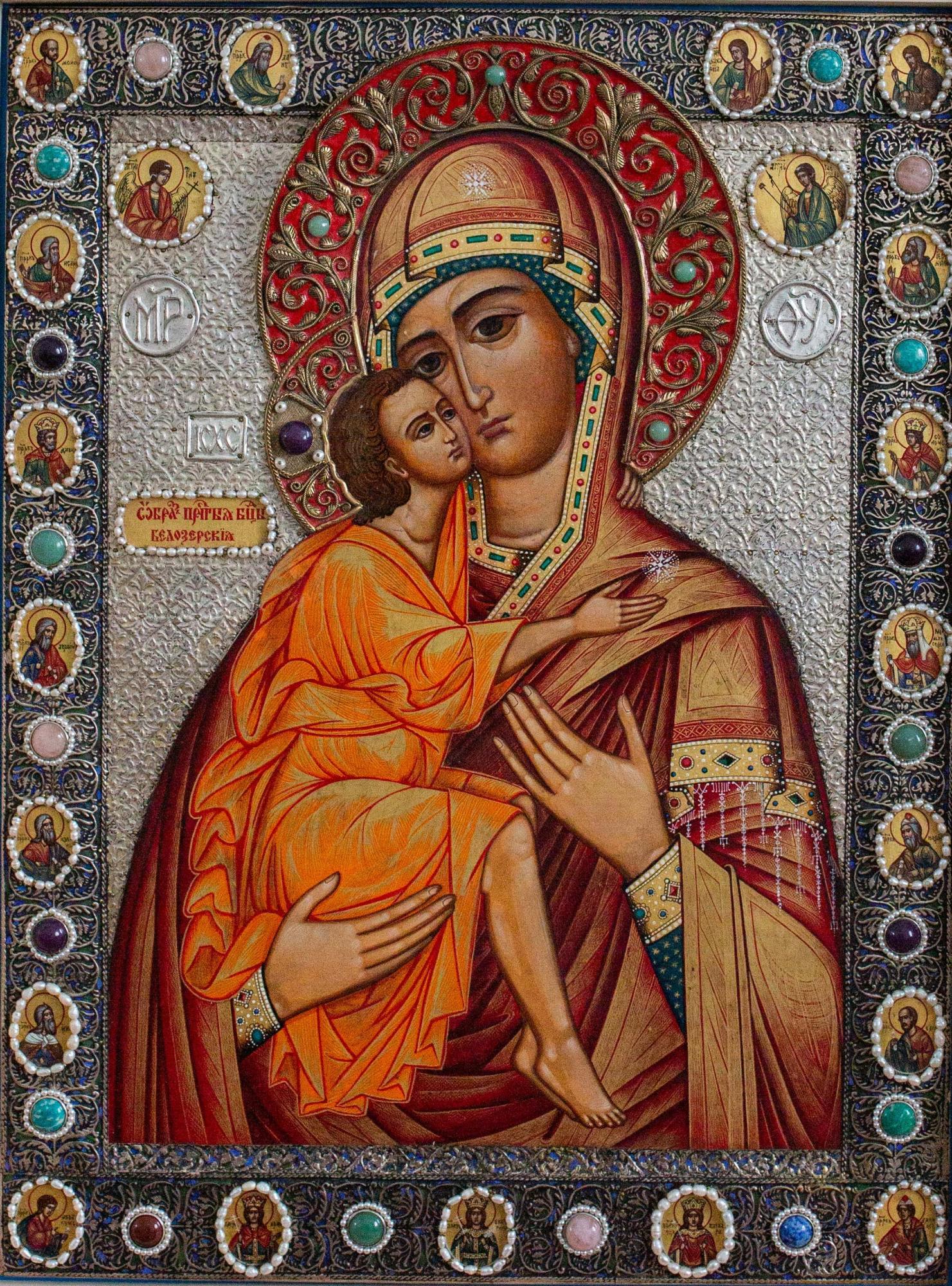 Белоозерская икона